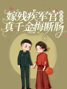 末世之奶妈疼你