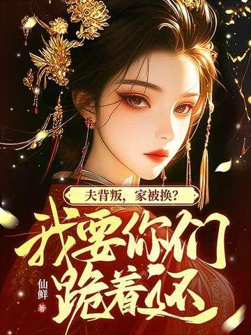 重生回70