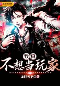 完美不想当绿色玩家怎么办
