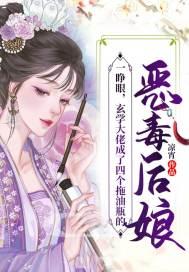 玄学大佬穿成豪门炮灰小少爷(重生)——农卡