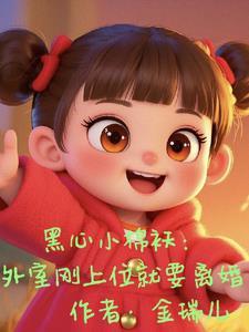我把你当女神