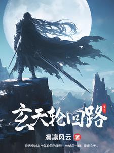 林星月许屿川在哪看