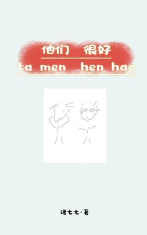 大二算大学吗