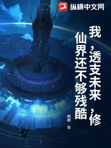 鬼王无惨怎么变成鬼的