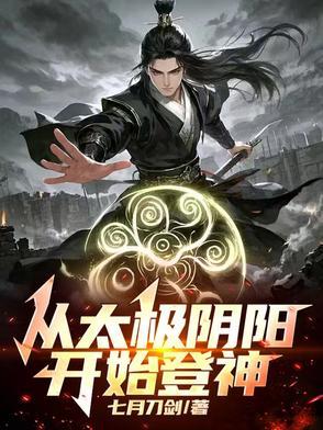 我开局砸死了主角
