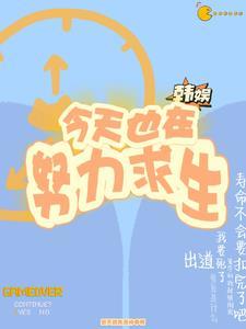 从零开始的偶像生活全文免费阅读
