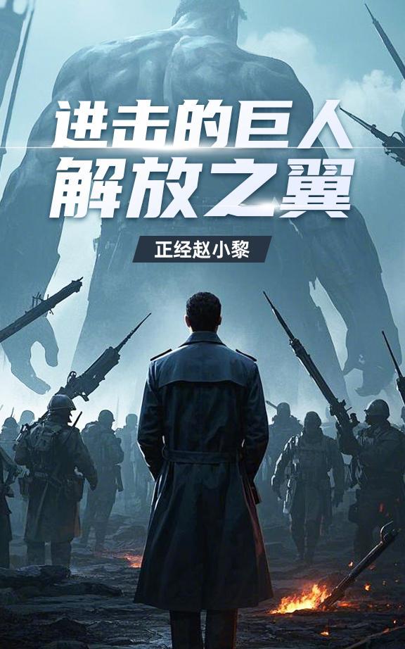 马莱战士