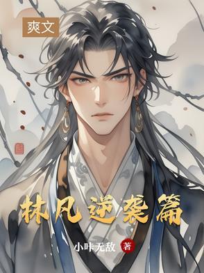 重生之枭雄崛起123