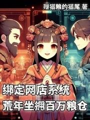 瓦利亚云之守护者是谁