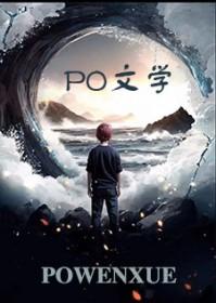 霸宠小公主