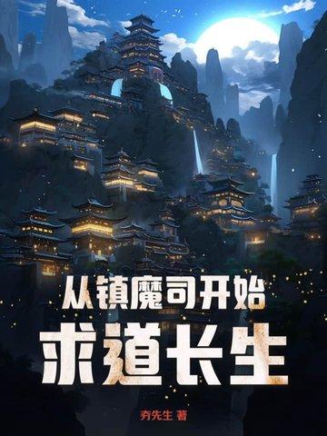 重生大力娇娇女免费阅读