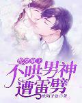 快穿bug宿主苏炸天