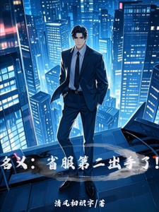 泼奶茶后续