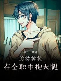 盛世婚宠 早安厉先生