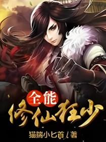 女主她总是弯gl