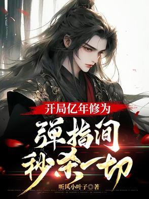 我的徒弟都是废材?