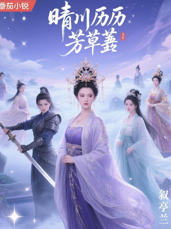温柔囚笼免费阅读