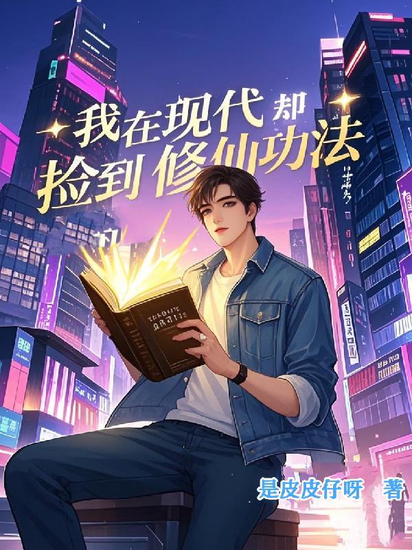 妖神传笔趣阁