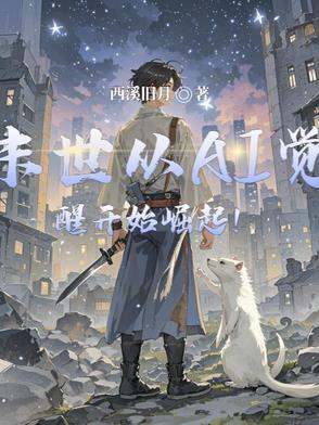 无敌开挂系统动漫