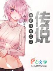 男主有白月光女主深情