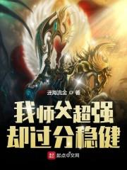 全球丧尸记