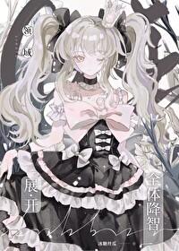 女子监狱揭秘
