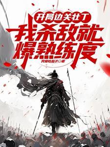 边兵开局布局