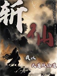 被国家征用笔趣阁