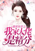 异界当城主