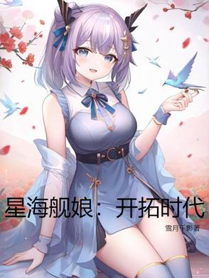 重生后我在豪门享清福