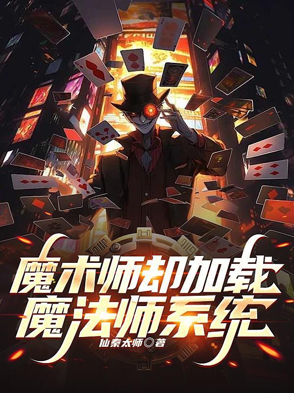 封神从死囚营开始捡词条成圣顶点