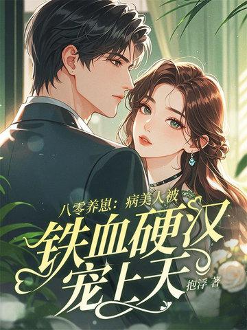 青恋结局是什么