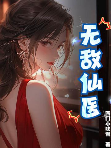 铁血战神李云龙