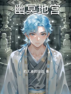 主角穿越成岳不群的