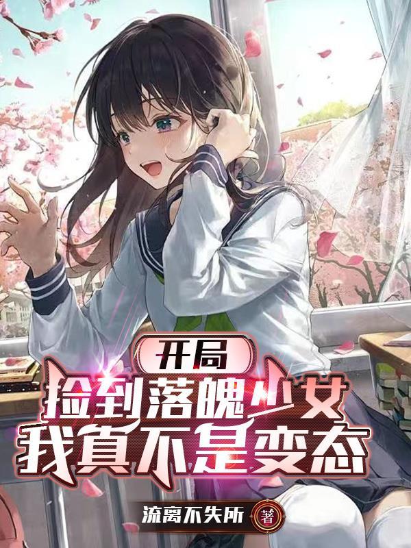 变成一只小猪