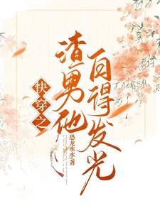 宫女被宠