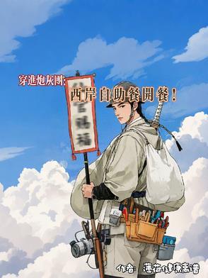 小猫咪的快穿之旅免费阅读