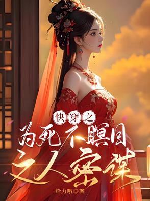 娱乐圈里的人民教师笔趣阁