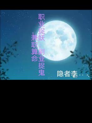 起源之主