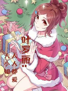 骷髅精灵新书神祇风暴