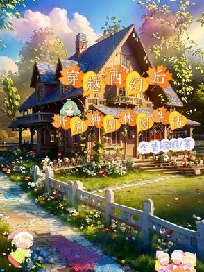 先婚厚爱总裁的秘恋