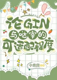 我掉进了手机里的英文