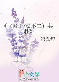 网王together