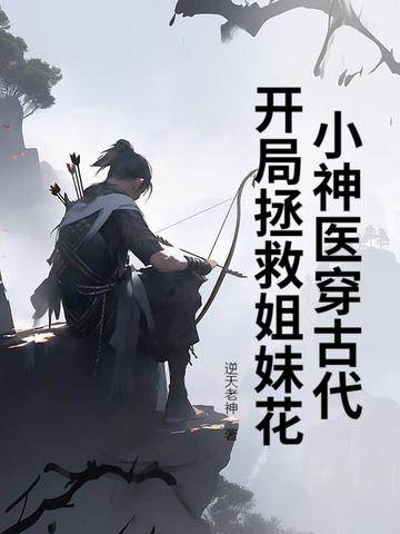 穿书包子文