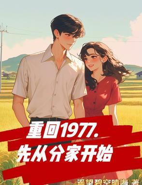 神医逍遥录