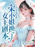 现在是下班时间by千阙辞