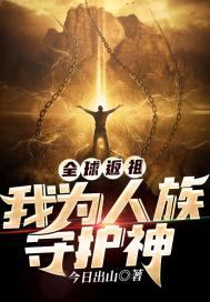 特利迦奥特曼第11集光与暗