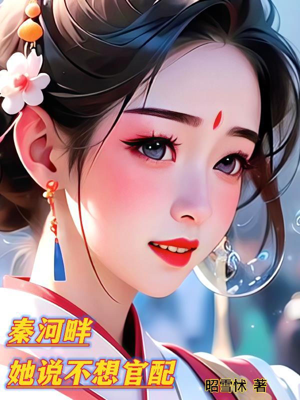 南城婚事by夜蔓免费阅读
