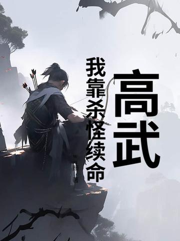 和前夫一起穿进狗血文中免费阅读