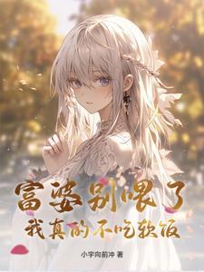 玉无香杨哲结局